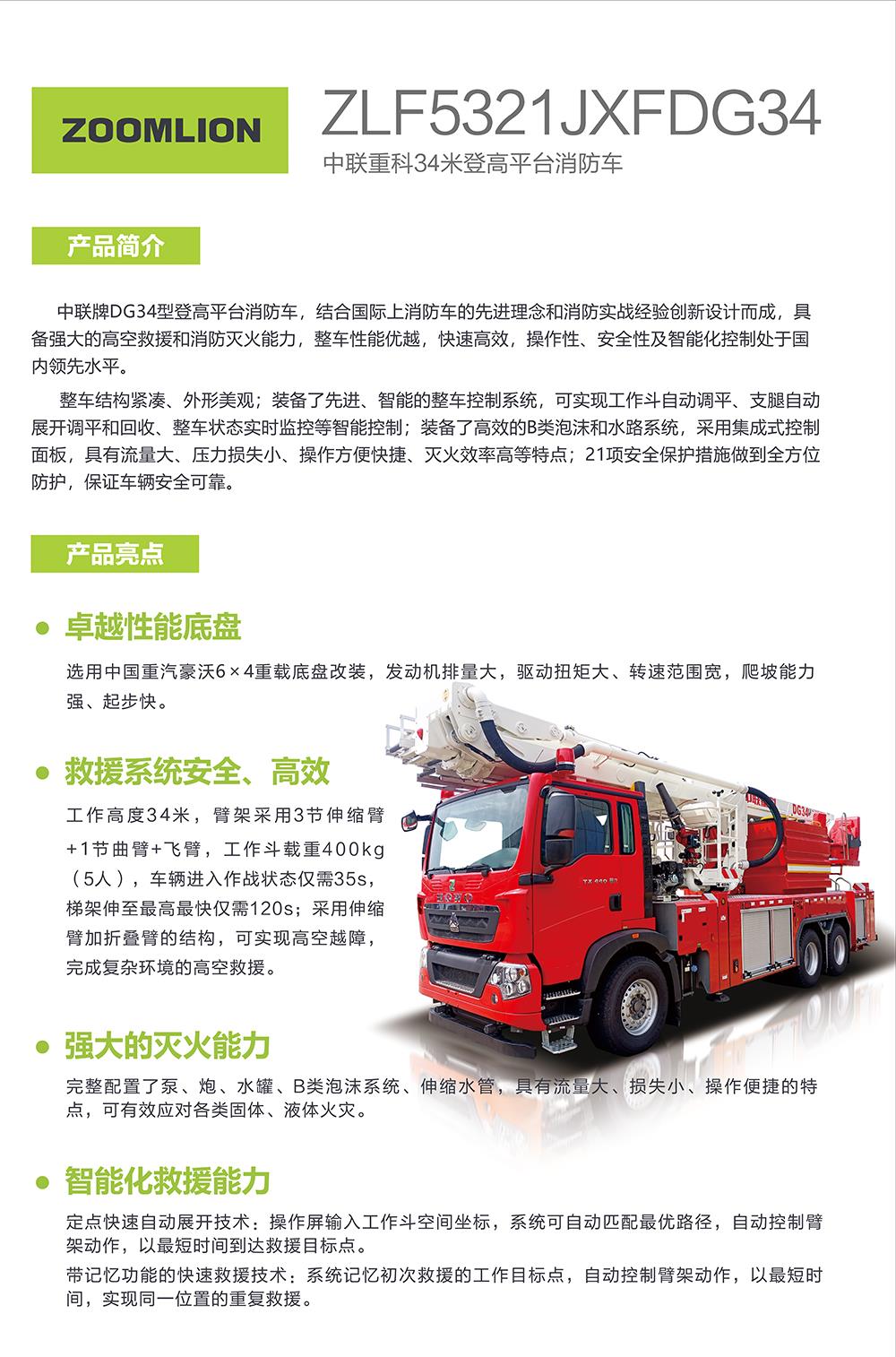 麻将胡了2(中国游)官方网站 - IOS/安卓通用版/手机APP下载