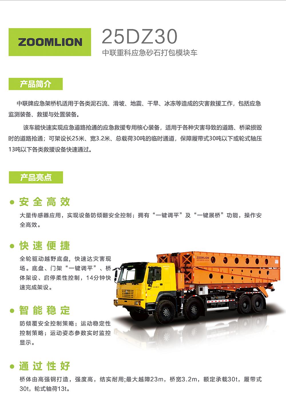 麻将胡了2(中国游)官方网站 - IOS/安卓通用版/手机APP下载