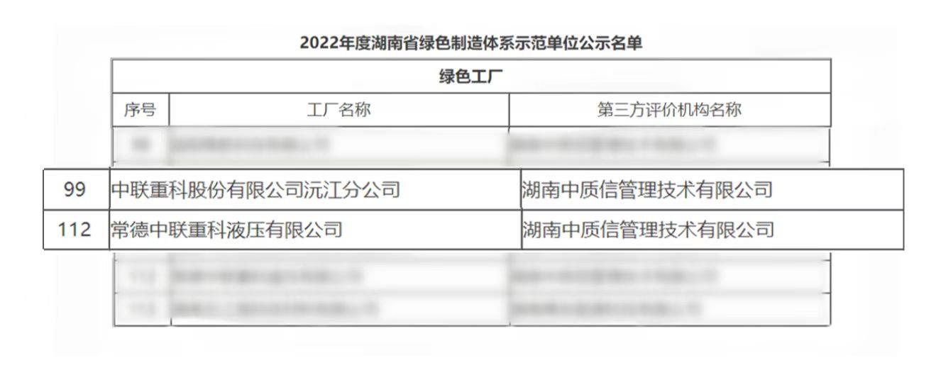 麻将胡了2(中国游)官方网站 - IOS/安卓通用版/手机APP下载