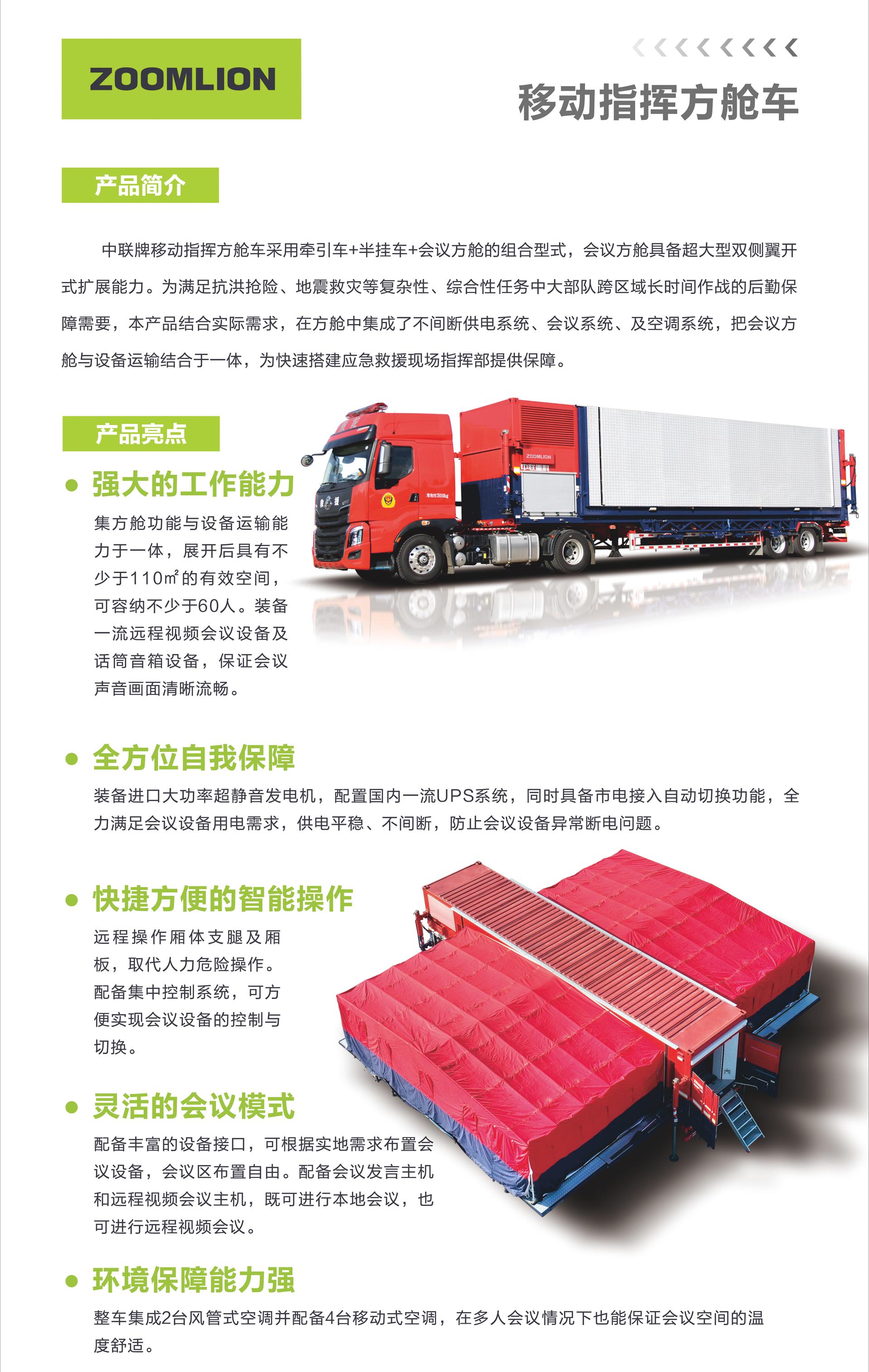 麻将胡了2(中国游)官方网站 - IOS/安卓通用版/手机APP下载