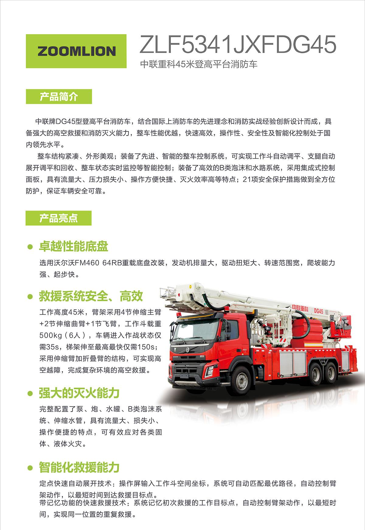 麻将胡了2(中国游)官方网站 - IOS/安卓通用版/手机APP下载