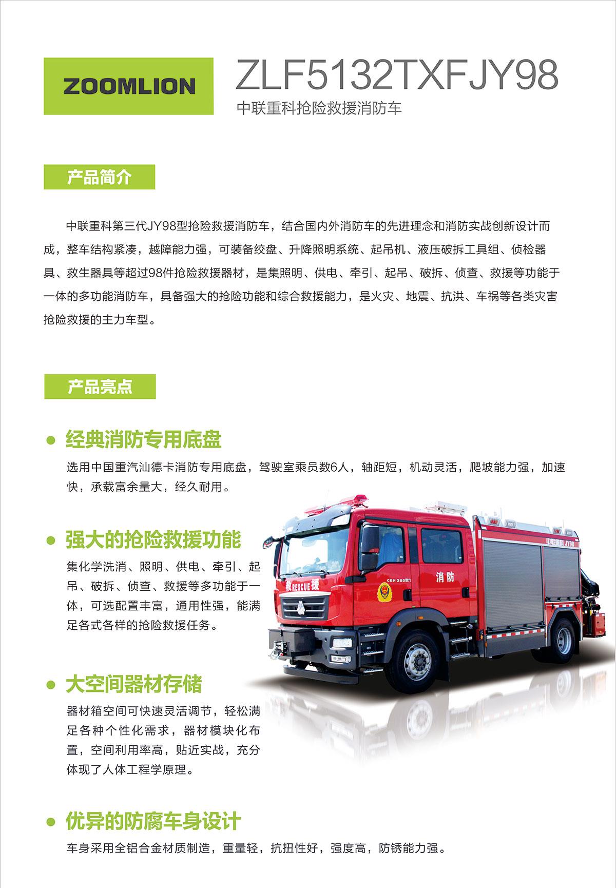 麻将胡了2(中国游)官方网站 - IOS/安卓通用版/手机APP下载