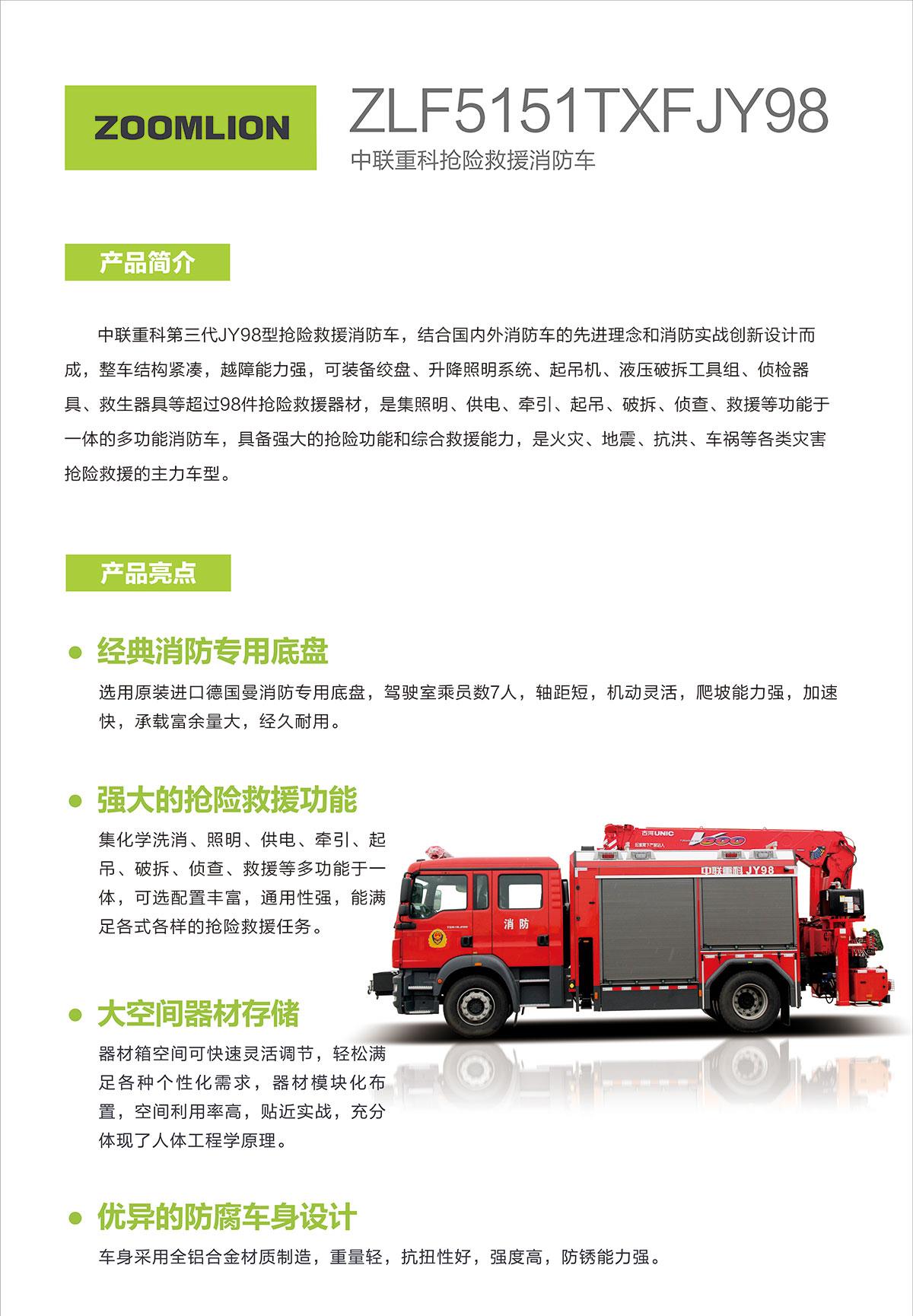 麻将胡了2(中国游)官方网站 - IOS/安卓通用版/手机APP下载