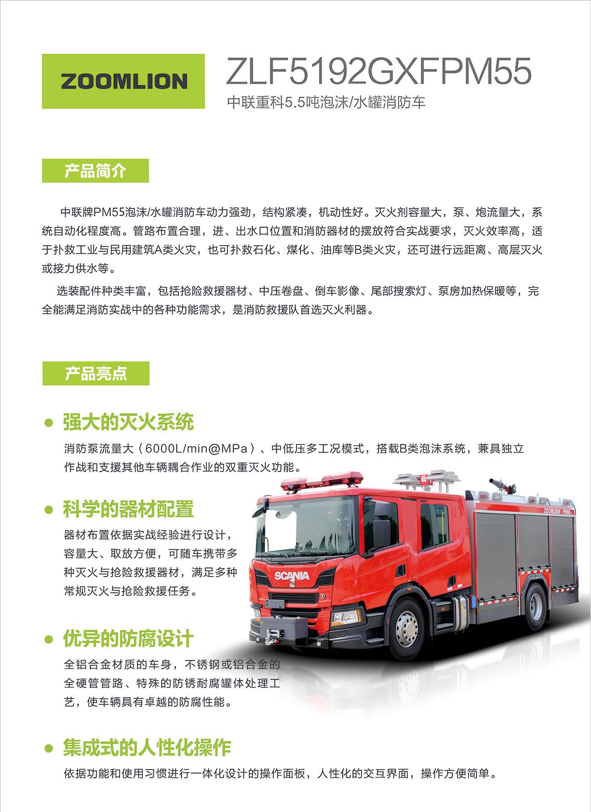 麻将胡了2(中国游)官方网站 - IOS/安卓通用版/手机APP下载