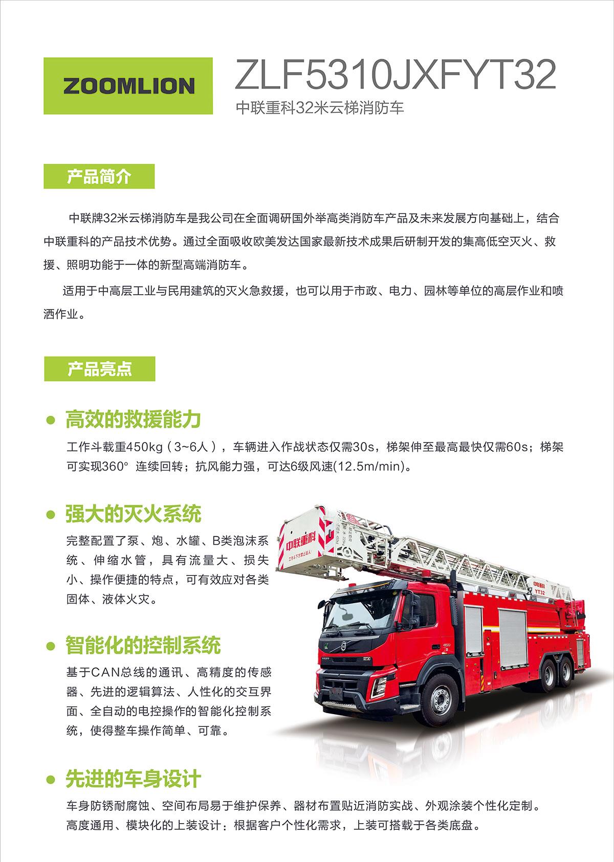 麻将胡了2(中国游)官方网站 - IOS/安卓通用版/手机APP下载