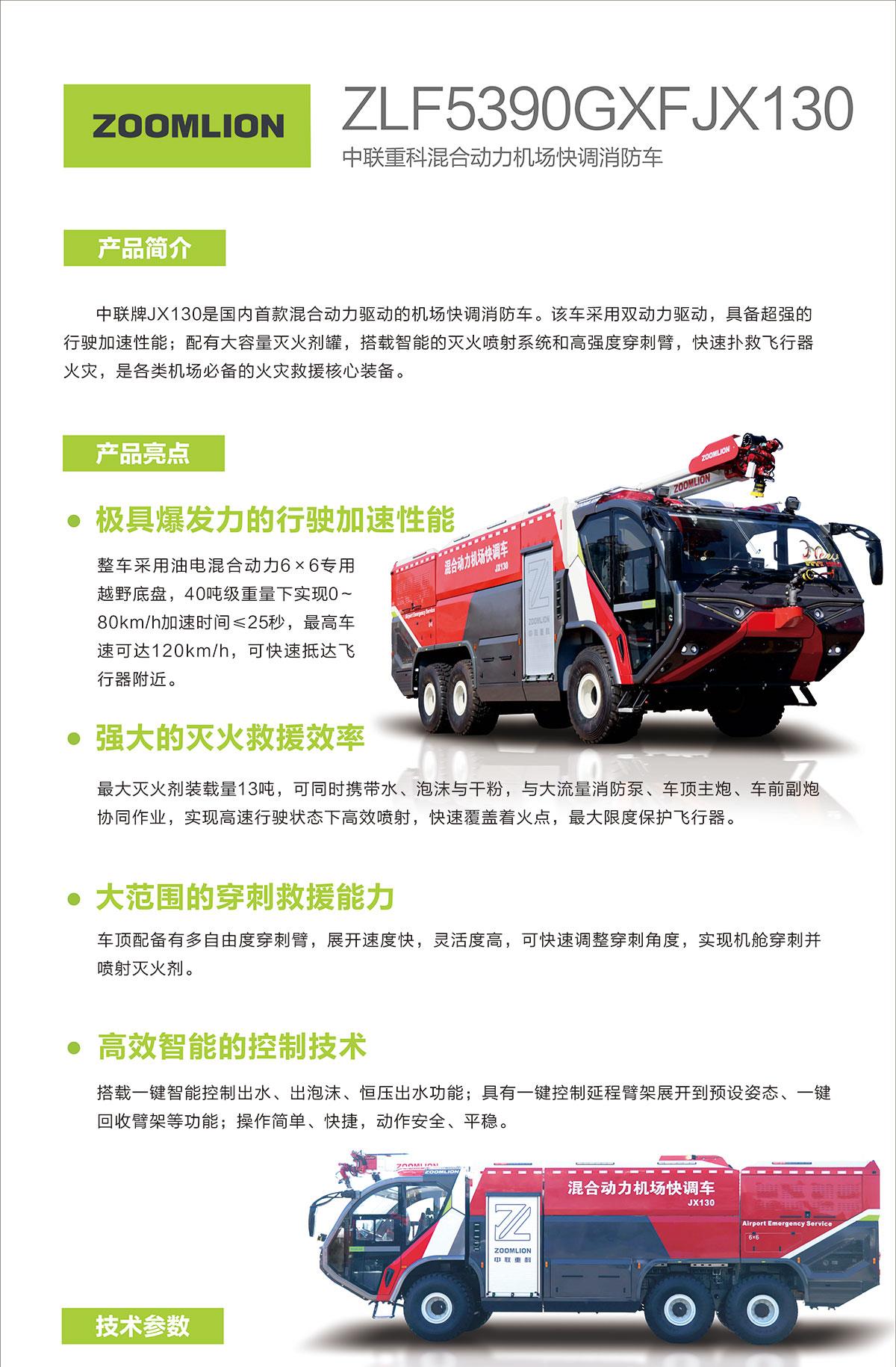 麻将胡了2(中国游)官方网站 - IOS/安卓通用版/手机APP下载