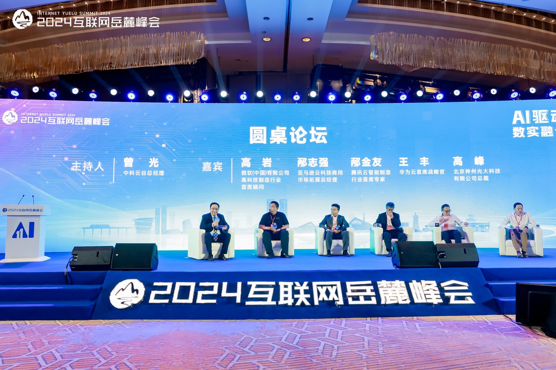 麻将胡了2(中国游)官方网站 - IOS/安卓通用版/手机APP下载