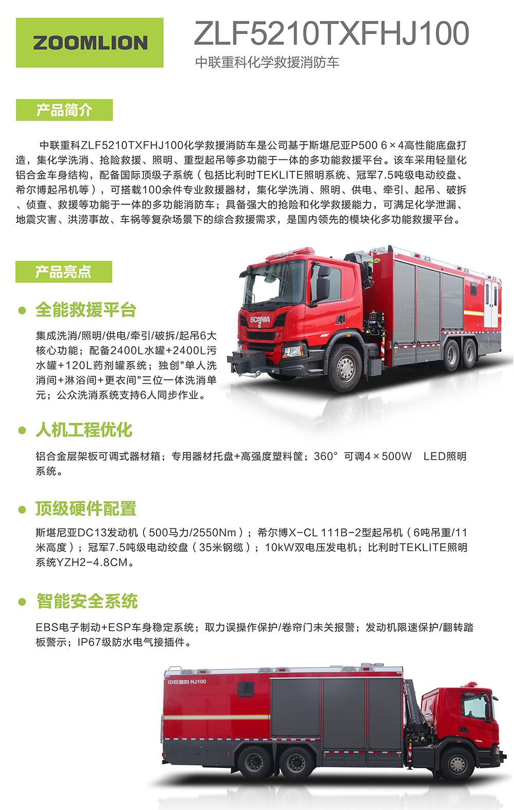 麻将胡了2(中国游)官方网站 - IOS/安卓通用版/手机APP下载