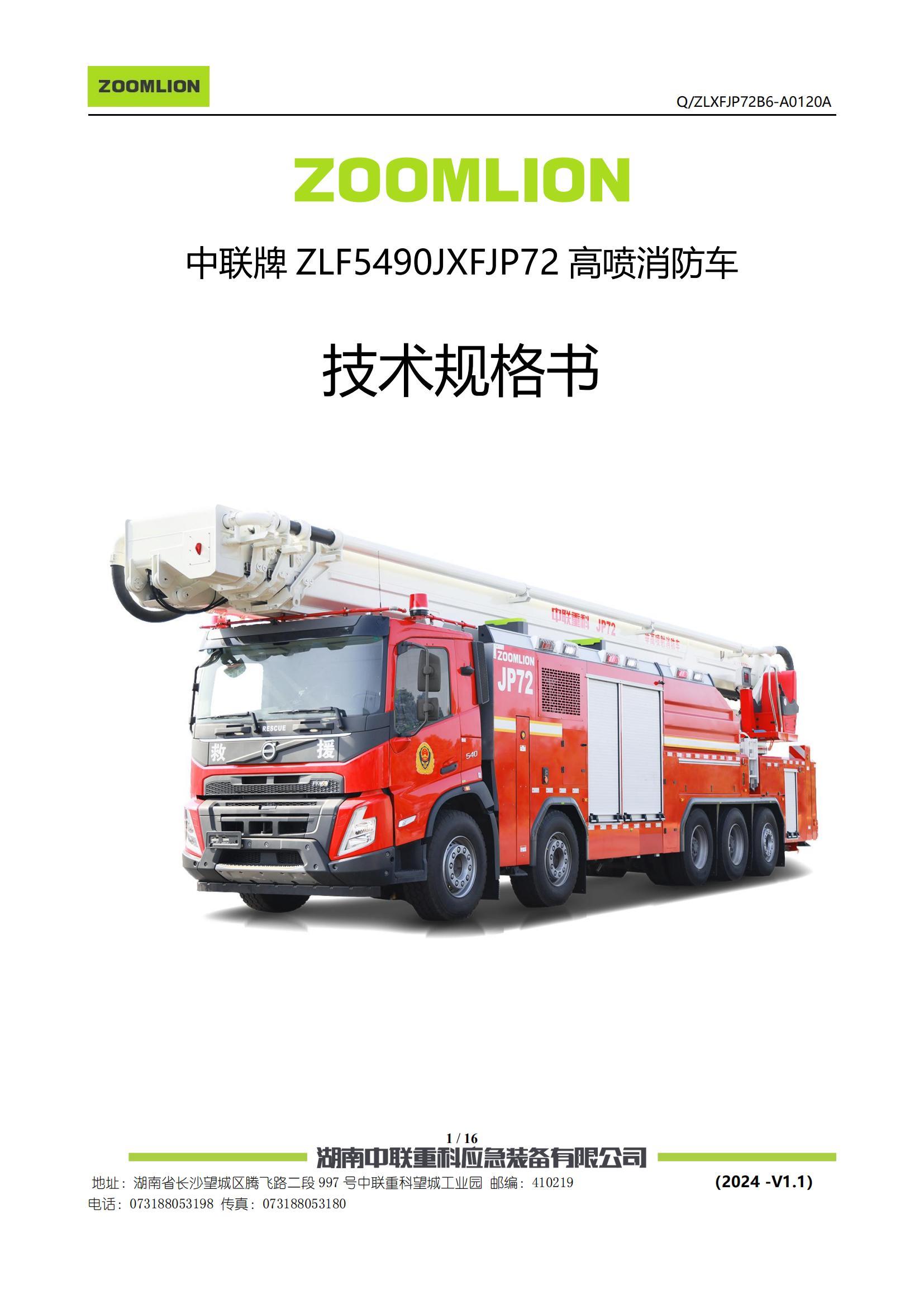 麻将胡了2(中国游)官方网站 - IOS/安卓通用版/手机APP下载