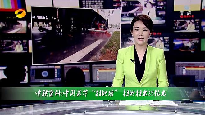 20150616160637_63695