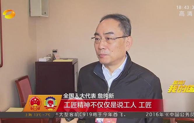 20170316102949_15300