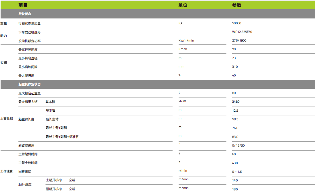麻将胡了2(中国游)官方网站 - IOS/安卓通用版/手机APP下载