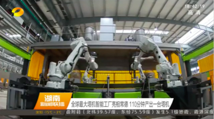 20190114144505_90200