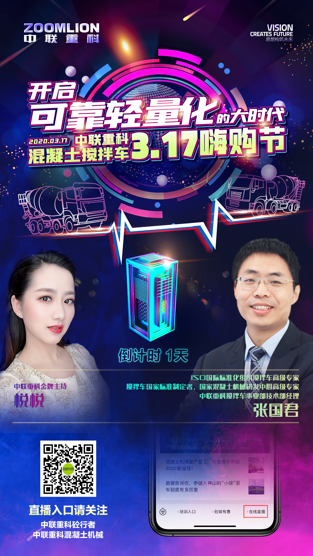 麻将胡了2(中国游)官方网站 - IOS/安卓通用版/手机APP下载