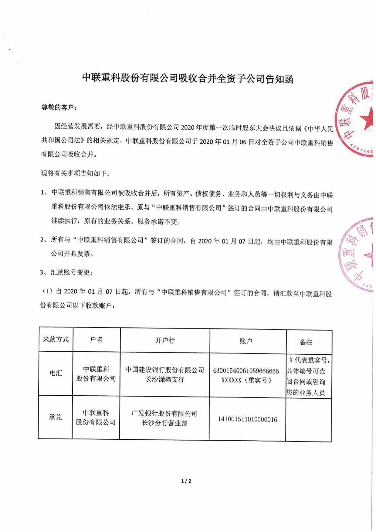 麻将胡了2(中国游)官方网站 - IOS/安卓通用版/手机APP下载